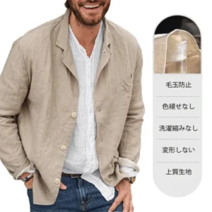 Men's Spring and Autumn Suit Jackets Casual Loose Suit Jackets Spring and Autumn Loose Suit - Image 4