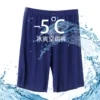 Quick-drying seamless ice silk shorts men's summer thin big pants home pants casual loose pajama pants five-point pants