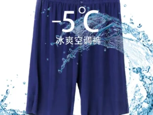 Quick-drying seamless ice silk shorts men's summer thin big pants home pants casual loose pajama pants five-point pants