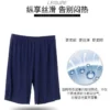 Quick-drying seamless ice silk shorts men's summer thin big pants home pants casual loose pajama pants five-point pants - Image 6