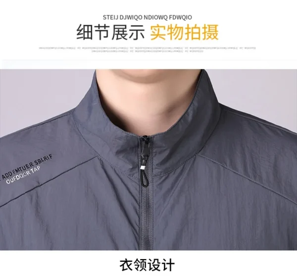 Korean Sunscreen Zipper Jacket Fishing Coats Men's Breathable Sports UV Protection Quick Dry Skin Windproof S - Image 5