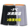 Quick-drying seamless ice silk shorts men's summer thin big pants home pants casual loose pajama pants five-point pants - Image 3
