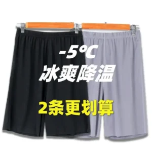 Quick-drying seamless ice silk shorts men's summer thin big pants home pants casual loose pajama pants five-point pants - Image 3