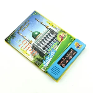 Multifunction Child Learning Machine Arabic Language Muslim Touch Reading Book Electronic Children's Educational Toys - Image 4
