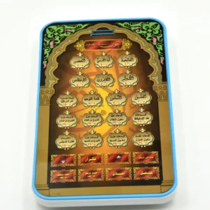 Scripture Arabic Learning Machine Early Education Machine Explosive Tablet Pointing Machine Arabic Reading Early Education Table - Image 3
