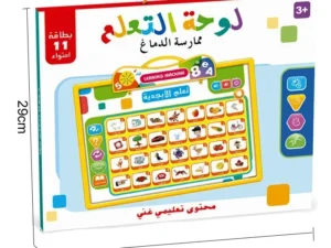 Arabic English Alphabet Tablet for Kids Learn Arabic English Vocabulary Words and Pronounce,muslim Educational Toys for Toddlers
