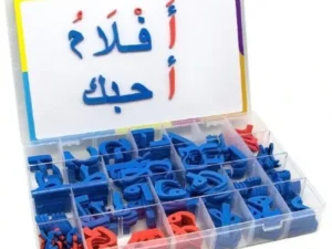 Children Early Education Learning Toy Magnetic Alphabet Board Toys for Arabic Alphabet Consonants Children's Puzzle Fun Games