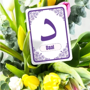 32pcs Arabic Alphabet Flashcards Letter Sounds Forms Cards For Islamic Arabic Script Recognition Learning Early Education Tools - Image 5