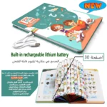 New Arabic English Point Reading, Early Education,Children's Puzzle Learning Toys, Audio Book, Islam Arabic E-book Montessories