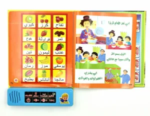 Multifunction Child Learning Machine Arabic Language Muslim Touch Reading Book Electronic Children's Educational Toys - Image 5