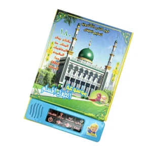 Multifunction Child Learning Machine Arabic Language Muslim Touch Reading Book Electronic Children's Educational Toys - Image 3
