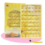 38 Chapters Arabic Reading Machine, Children Early Language Learning Pad Tablet Electronic Educational Toy(Yellow)