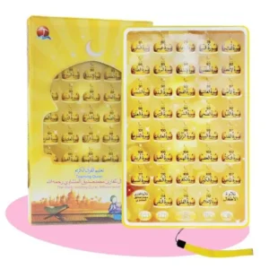 38 Chapters Arabic Reading Machine, Children Early Language Learning Pad Tablet Electronic Educational Toy(Yellow)