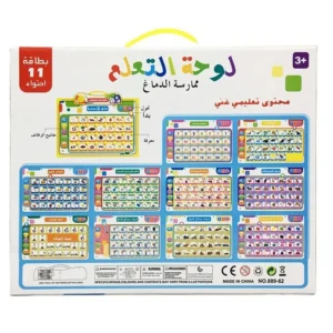 Arabic English Alphabet Tablet for Kids Learn Arabic English Vocabulary Words and Pronounce,muslim Educational Toys for Toddlers - Image 4