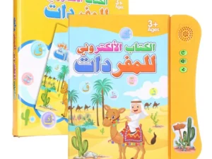 Islam Electronic Learning Book, Birthday Gift Funny Children Sound Book Arabic Cartoon Pattern Interactive for Travel Orange