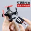 New 7x7cm Mini RC Drone HT02 APP control Unmanned Aerial Vehicle 4K Aircraft Aerial Camera The Mini Optical Flow Dron Toys Gift - Image 4