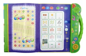 Education Point Reading Machine Arabic Muslim Early Childhood Children Voiced E-Books Musilim Islam Toys - Image 5
