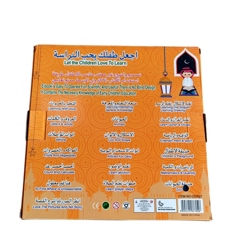 Muslim Kids Arabic English Bilingual Fruit Animal Reading Book Multifunction Learning E-book Early Educational Toy for Children - Image 3