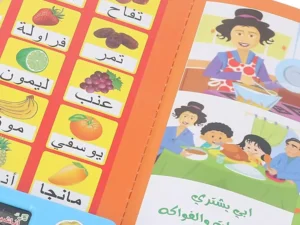 Muslim Kids Arabic Sound Book, Clear Pictures Letters Words Learning Educational Electronic Mini Sound Book for Islam Kids