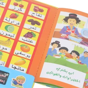Muslim Kids Arabic Sound Book, Clear Pictures Letters Words Learning Educational Electronic Mini Sound Book for Islam Kids