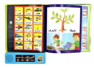 Multifunction Child Learning Machine Arabic Language Muslim Touch Reading Book Electronic Children's Educational Toys - Image 6
