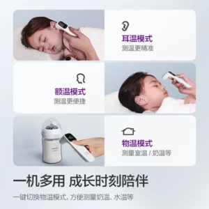 PHILIPS AVENT ear thermometer forehead thermometer two-in-one Electronic thermometer newborn baby adult Measure body temperature - Image 4