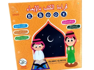 Muslim Kids Arabic English Bilingual Fruit Animal Reading Book Multifunction Learning E-book Early Educational Toy for Children