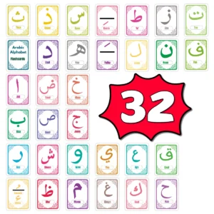 32pcs Arabic Alphabet Flashcards Letter Sounds Forms Cards For Islamic Arabic Script Recognition Learning Early Education Tools