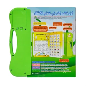 Children'S Islamic Dua Prayer Arabic Ebook Audio Book Learning Toys My First E Book for Children Arabic - Image 5
