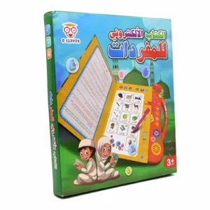 Education Point Reading Machine Arabic Muslim Early Childhood Children Voiced E-Books Musilim Islam Toys - Image 3