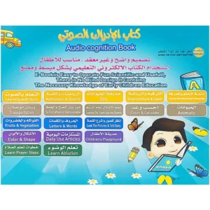Recharge Arabic Educational Book for Muslim Kids Learning Reading and Hearing Interactive Islamic Sound Books Gift for Children - Image 3