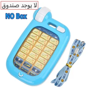 Scripture Arabic Learning Machine Early Education Machine Explosive Tablet Pointing Machine Arabic Reading Early Education Table - Image 6