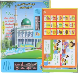 Muslim Kids Arabic Sound Book, Clear Pictures Letters Words Learning Educational Electronic Mini Sound Book for Islam Kids - Image 3