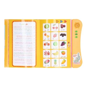 Islam Electronic Learning Book, Birthday Gift Funny Children Sound Book Arabic Cartoon Pattern Interactive for Travel Orange - Image 7