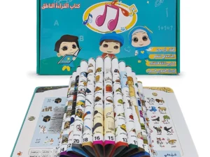 Recharge Arabic Educational Book for Muslim Kids Learning Reading and Hearing Interactive Islamic Sound Books Gift for Children