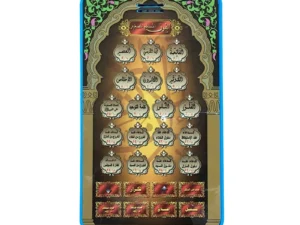 Scripture Arabic Learning Machine Early Education Machine Explosive Tablet Pointing Machine Arabic Reading Early Education Table