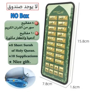 Scripture Arabic Learning Machine Early Education Machine Explosive Tablet Pointing Machine Arabic Reading Early Education Table - Image 7
