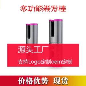 Portable Automatic Curling Iron Multi-Function USB Charging Travel Smart Mini Wireless Egg Curling Stick Home Salon Tools Access - Image 2