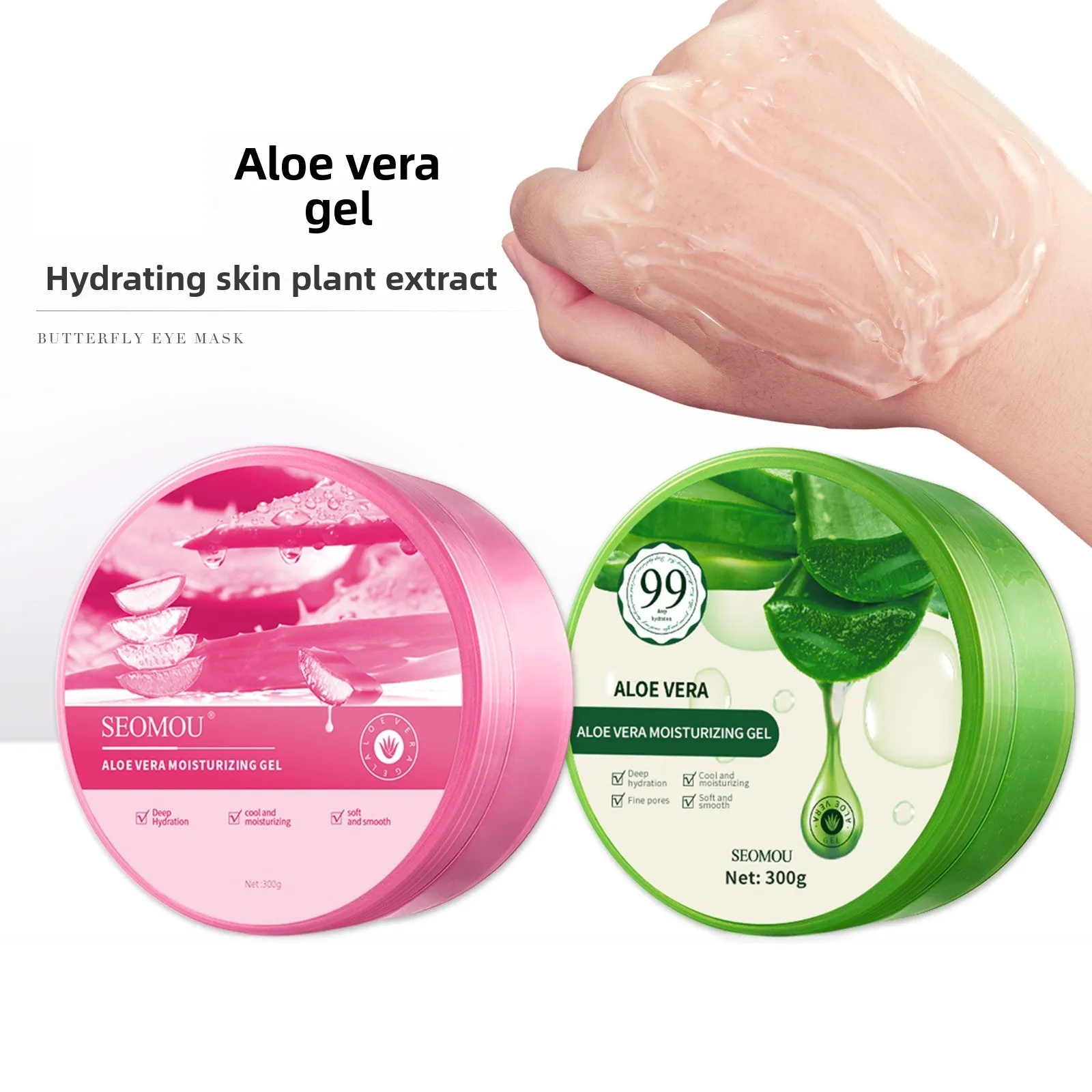 300g Aloe Vera Gel Hydrating and Moisturizing After Sun Exposure Refreshing and Non-greasy Red pomegranate Aloe Vera Gel