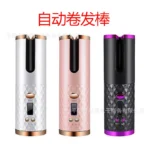 Portable Automatic Curling Iron Multi-Function USB Charging Travel Smart Mini Wireless Egg Curling Stick Home Salon Tools Access