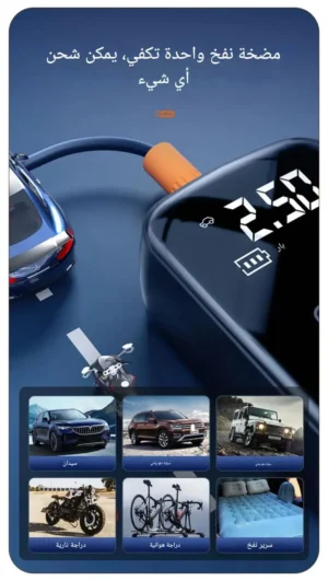 Wireless Car Air Compressor with Digital Display Electric Tire Inflator Pump for Motorcycles Bicycles and Multi-Vehicle Use - Image 3