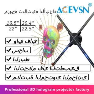 3D Hologram Fan for Advertising/Stage/Wedding Air Floating LED Display, High Brightness Holographic Fan 24H Continuous Working