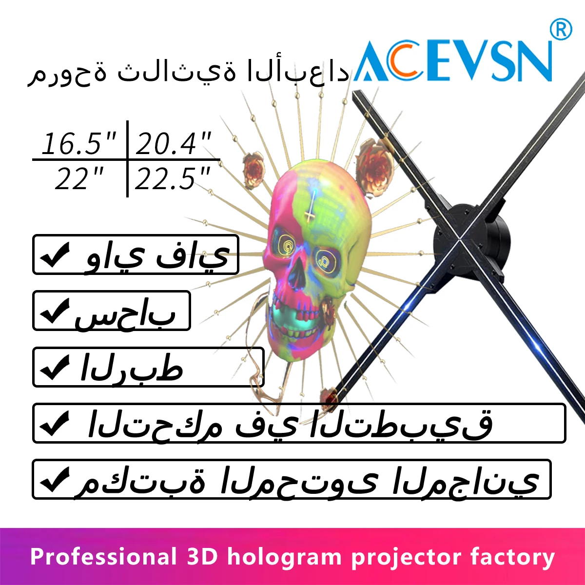 3D Hologram Fan for Advertising/Stage/Wedding Air Floating LED Display, High Brightness Holographic Fan 24H Continuous Working