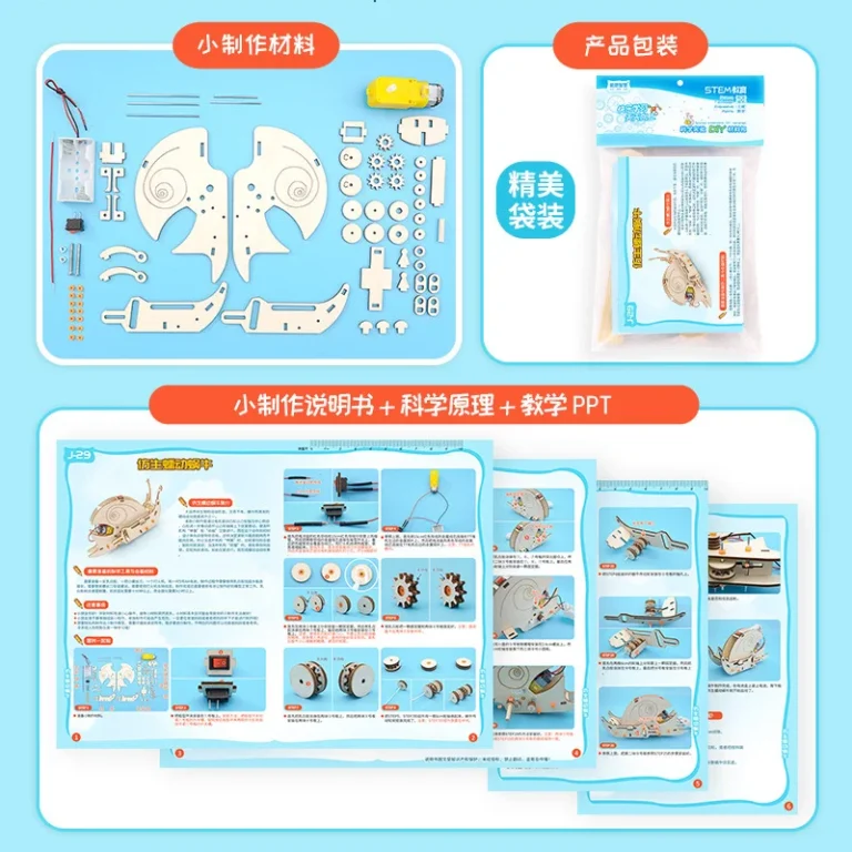 DIY Bionic Electric Snail Model Physical Science Experiment Tool Pack Teaching Aids for Kids Educational Toys Building Block - Image 3
