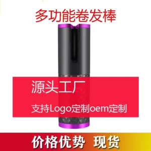 Portable Automatic Curling Iron Multi-Function USB Charging Travel Smart Mini Wireless Egg Curling Stick Home Salon Tools Access - Image 3