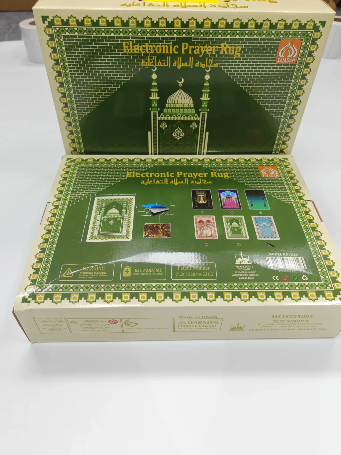 Small-sized Sajadah Smart Interactive Electronic Kids Prayer Mat for Learning Toys for Islamic Custom 15 Languages Russian - Image 6