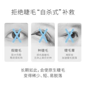 Lash Enhancing Serum 3ml - Nourishes & Conditions Lashes, Supports Natural Growth Cycle - Image 5
