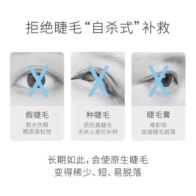 Lash Enhancing Serum 3ml - Nourishes & Conditions Lashes, Supports Natural Growth Cycle - Image 5