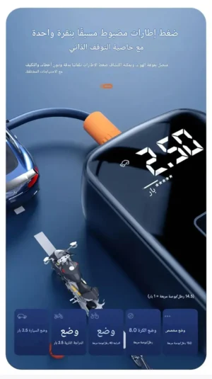 Wireless Car Air Compressor with Digital Display Electric Tire Inflator Pump for Motorcycles Bicycles and Multi-Vehicle Use - Image 2