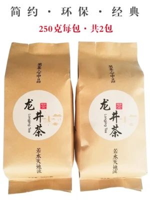 250g/500g Chinese Longjing Maojian Zipper Bags YunWu Bi Luo Chun Green Tea Recyclable Sealing No Packing Bag S M L XL Size - Image 5